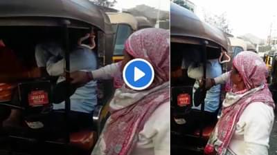 आयटम चाहीये, तुझे? हांss.. म्हणत फोनवरुन सेक्सची मागणी करणाऱ्या शिवसेना विभाग प्रमुखाला चपलेनं हाणलं