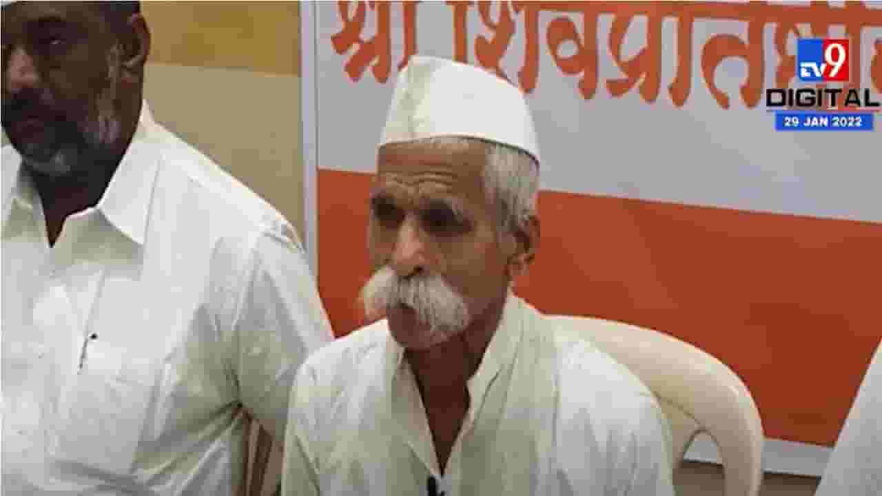 Sambhaji Bhide | लिव्ह इन रिलेशनशीप अयोग्य नाही म्हणाऱ्या न्यायाधीशाला संपवलं पाहिजे :संभाजी भिडे
