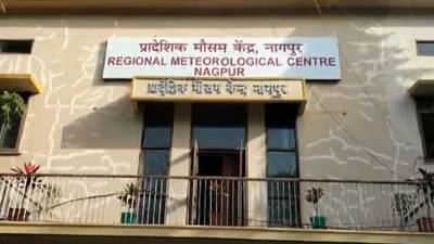 Vidarbha cold | विदर्भात तापमानात पाच अंशांची घसरण, थंडीची परमोच्च अनुभूती