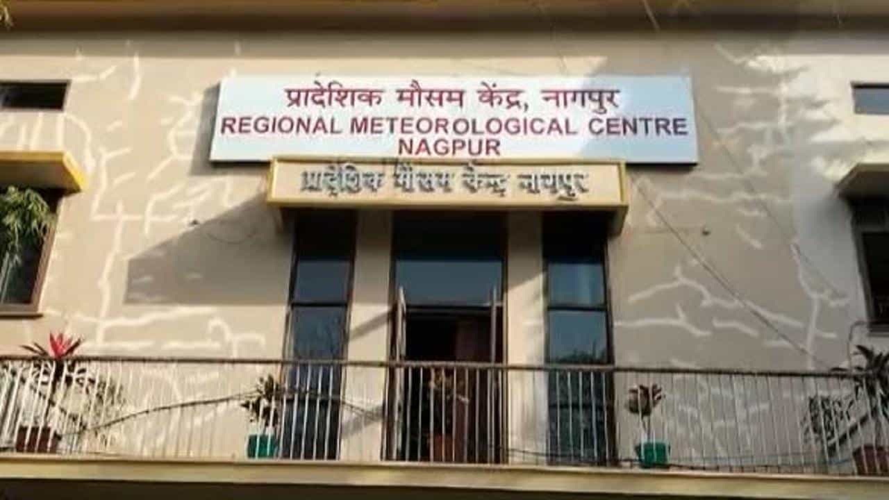 Vidarbha cold | विदर्भात तापमानात पाच अंशांची घसरण, थंडीची परमोच्च अनुभूती
