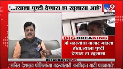 Darekar | कुटेंकडून बदल्यांचा बाजार मांडणारे खुलासे, ‘सामना’तून झिंगलेल्या मनस्थितीत लिहिलं जातंय; दरेकरांचा घणाघात!