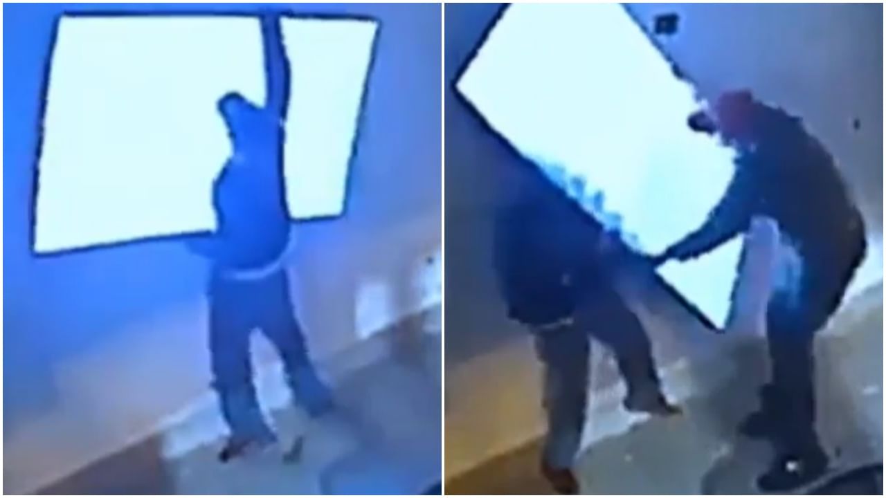 Funny Video : तीन चोरटे मिळून एक एलईडी टीव्हीही चोरू शकले नाहीत, CCTV कॅमेऱ्यात सर्व काही रेकॉर्ड