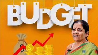 BUDGET 2022 : ‘टीम निर्मला’… अर्थमंत्र्यांचं भाषण कोण लिहितं? कहाणी बजेट घडविणाऱ्या हातांची!