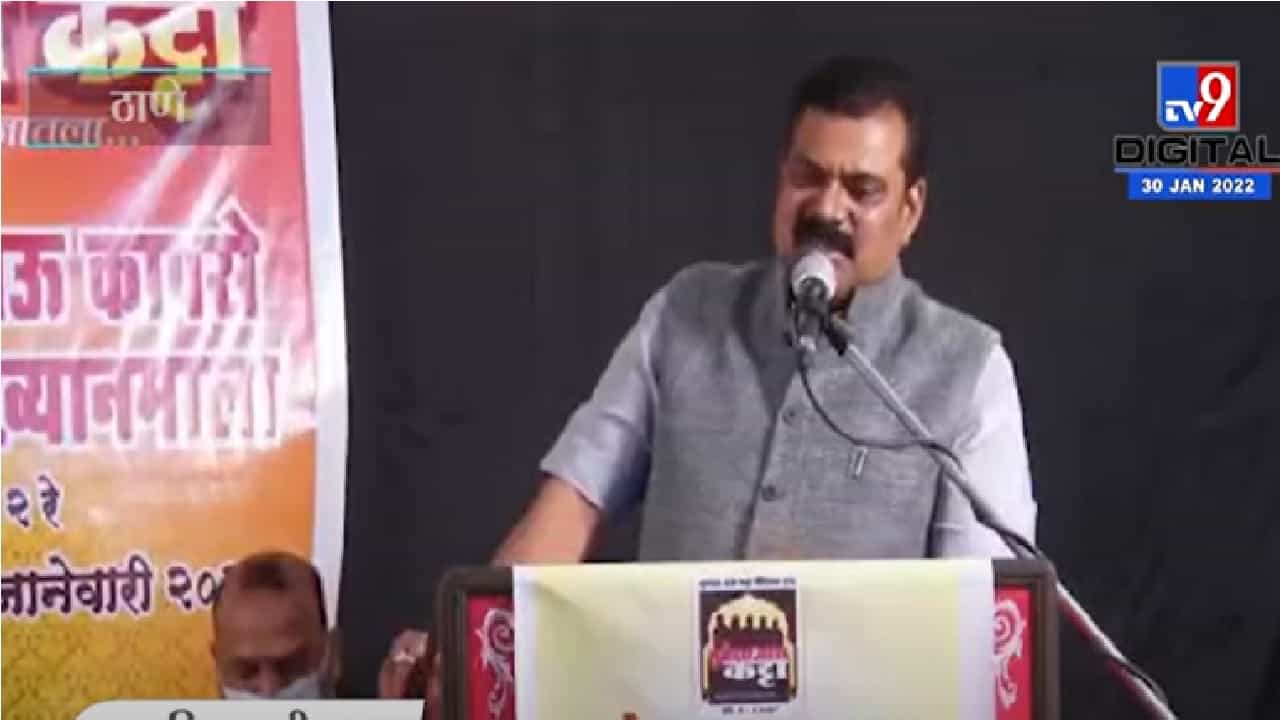 Kapil Patil | पाकव्याप्त काश्मीर 2024पर्यंत भारतात येऊ शकतो, मोदी असल्यामुळे शक्य : कपिल पाटील