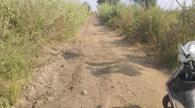 स्वप्न सत्यामध्ये : शेतकऱ्यांच्या बांधापर्यंत रस्ता, 1 किलोमीटरला 24 लाख रुपये