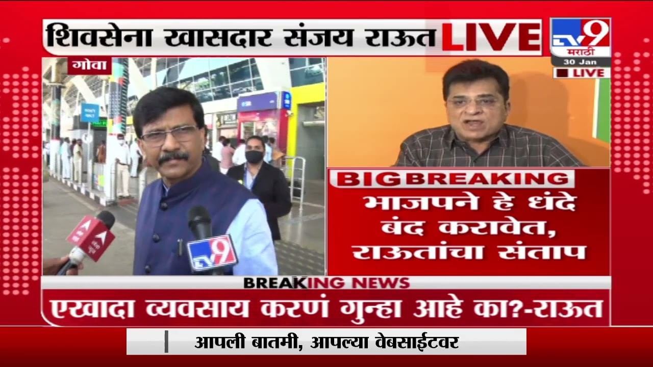 आमची वायनरी असेल तर Kirit Somaiya यांनी ताब्यात घ्यावी : Sanjay Raut