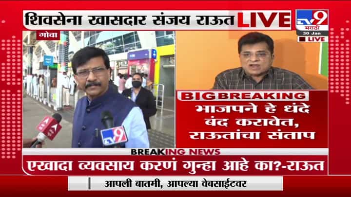आमची वायनरी असेल तर Kirit Somaiya यांनी ताब्यात घ्यावी : Sanjay Raut आमची वायनरी असेल तर Kirit Somaiya यांनी ताब्यात घ्यावी : Sanjay Raut