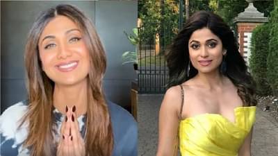 मला तुमची मदत हवी आहे, बहिणीसाठी शिल्पा शेट्टींची चाहत्यांना कळकळीची विनंती