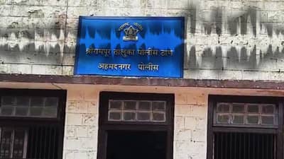 कोणाला टाकून पैसे जमा करू लागले तुम्ही Viral झालेल्या Call Recordingमधील पोलिसांचं संपूर्ण संभाषण