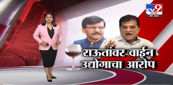 Special Report | Wine विक्रीचा वाद थेट नेत्यांच्या मुला-बाळांपर्यत ! -tv9