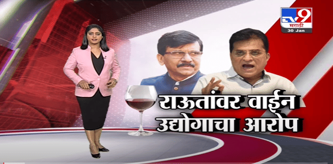 Special Report | Wine विक्रीचा वाद थेट नेत्यांच्या मुला-बाळांपर्यत ! -tv9 Special Report | Wine विक्रीचा वाद थेट नेत्यांच्या मुला-बाळांपर्यत ! -tv9