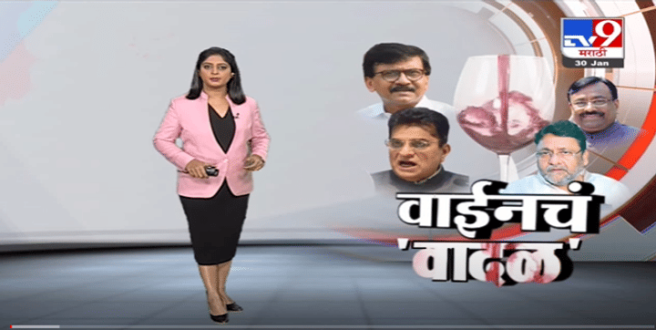 Special Report | राजकीय टीकेचा दर्जा घसरत चाललाय का ? -tv9 Special Report | राजकीय टीकेचा दर्जा घसरत चाललाय का ? -tv9