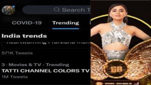 COLORS TV | बिग बॉसची विनर फिक्स्ड? का ट्विटरवर ट्रेंड होतोय TATTI CHANNEL COLORS TV? वादाला तोंड का फुटलंय?