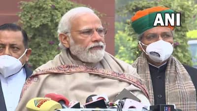 Budget 2022: निवडणुका येतील जातील, अधिवेशनात चांगल्या हेतूने चर्चा करा; पंतप्रधान नरेंद्र मोदी यांचं आवाहन