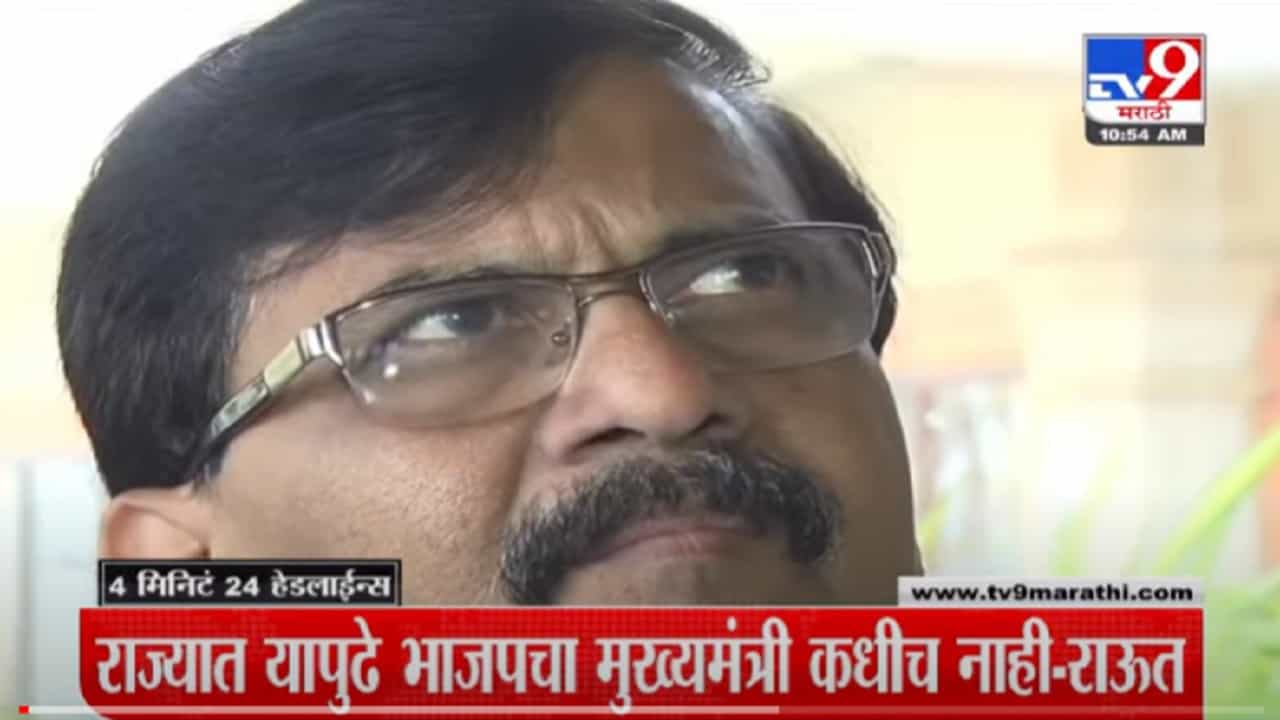 VIDEO : 4 मिनिटे 24 हेडलाईन्स | 4 Minutes 24 Headlines | 11 AM | 31 January 2022