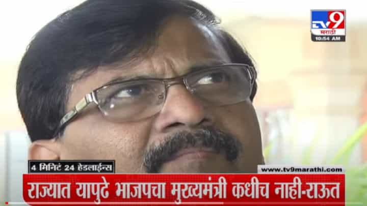 VIDEO : 4 मिनिटे 24 हेडलाईन्स | 4 Minutes 24 Headlines | 11 AM | 31 January 2022 VIDEO : 4 मिनिटे 24 हेडलाईन्स | 4 Minutes 24 Headlines | 11 AM | 31 January 2022