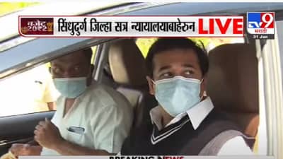 नितेश राणेंना आधी ताब्यात घ्या, सरकारी वकिलांची मागणी मान्य होणार?