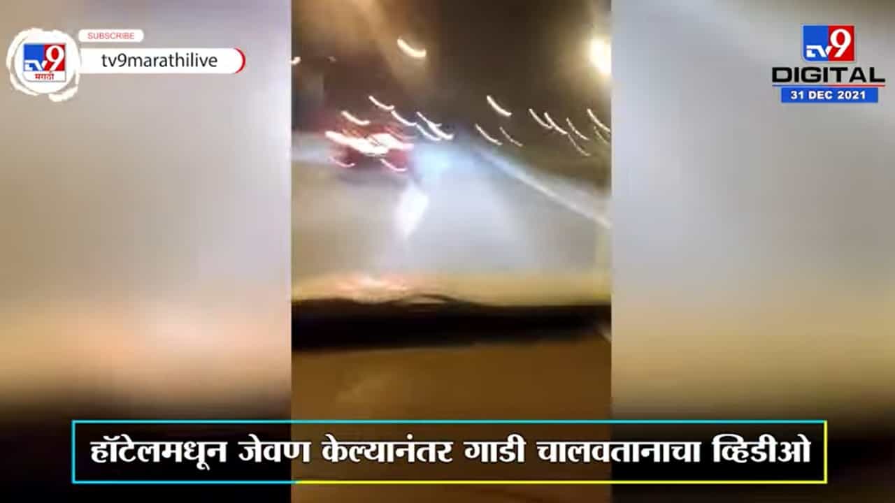 Wardha Accident | 'स्टेटस'वर ठेवलेला व्हिडिओ व्हायरल, रेसिंग लावल्याची चर्चा