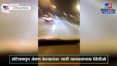 Wardha Accident | ‘स्टेटस’वर ठेवलेला व्हिडिओ व्हायरल, रेसिंग लावल्याची चर्चा