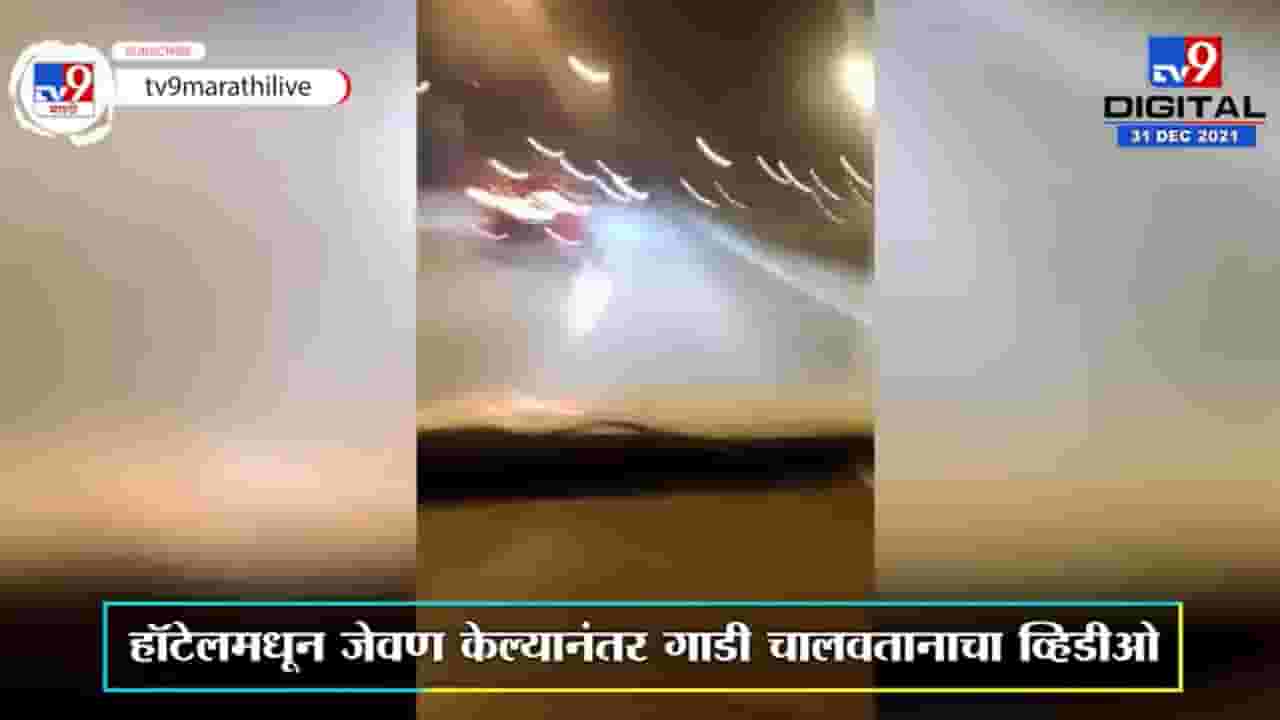 Wardha Accident | 'स्टेटस'वर ठेवलेला व्हिडिओ व्हायरल, रेसिंग लावल्याची चर्चा Wardha Accident | 'स्टेटस'वर ठेवलेला व्हिडिओ व्हायरल, रेसिंग लावल्याची चर्चा