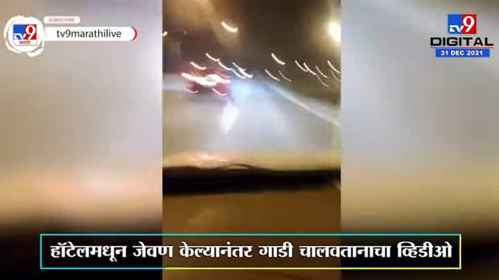 Wardha Accident | 'स्टेटस'वर ठेवलेला व्हिडिओ व्हायरल, रेसिंग लावल्याची चर्चा Wardha Accident | 'स्टेटस'वर ठेवलेला व्हिडिओ व्हायरल, रेसिंग लावल्याची चर्चा