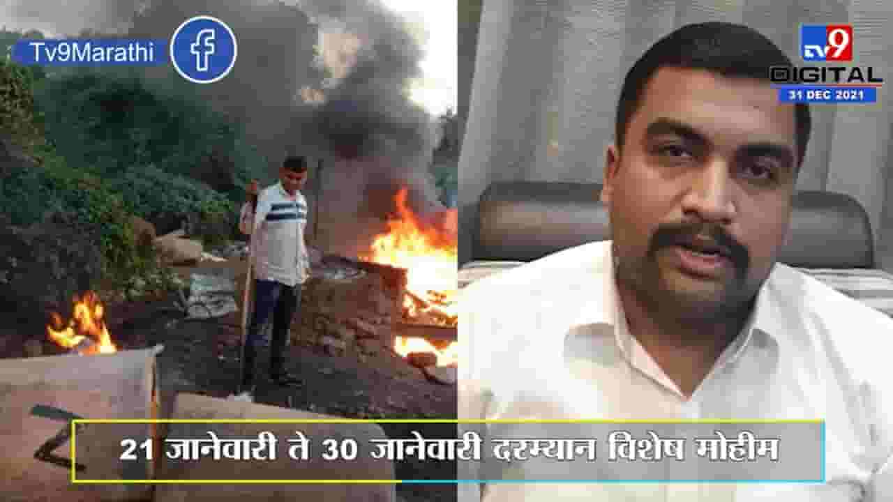 Thane | ठाण्यात राज्य उत्पादन शुल्क विभागाची मोठी कारवाई