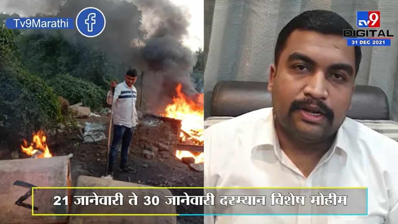 Thane | ठाण्यात राज्य उत्पादन शुल्क विभागाची मोठी कारवाई Thane | ठाण्यात राज्य उत्पादन शुल्क विभागाची मोठी कारवाई