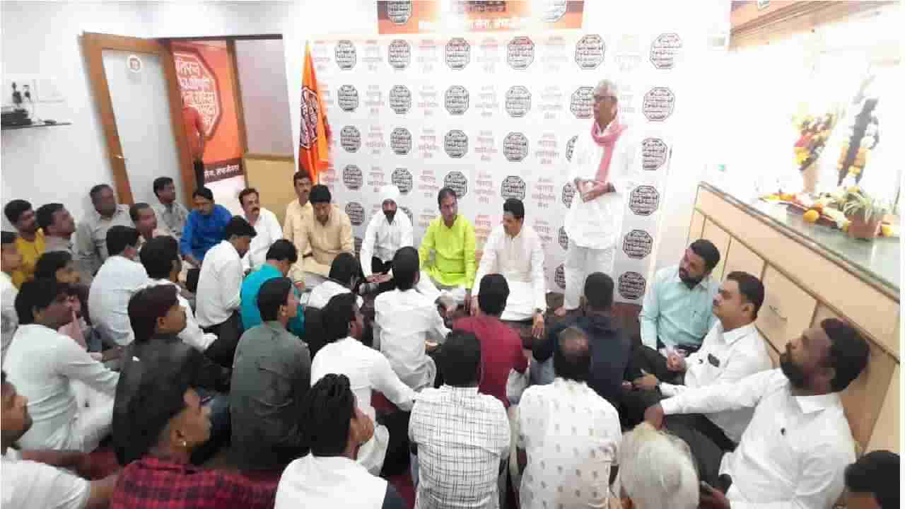 Aurangabad | महापालिका निवडणूक मनसे ताकदीनं लढणार, पदाधिकाऱ्यांच्या महत्त्वपूर्ण बैठकीत निर्णय