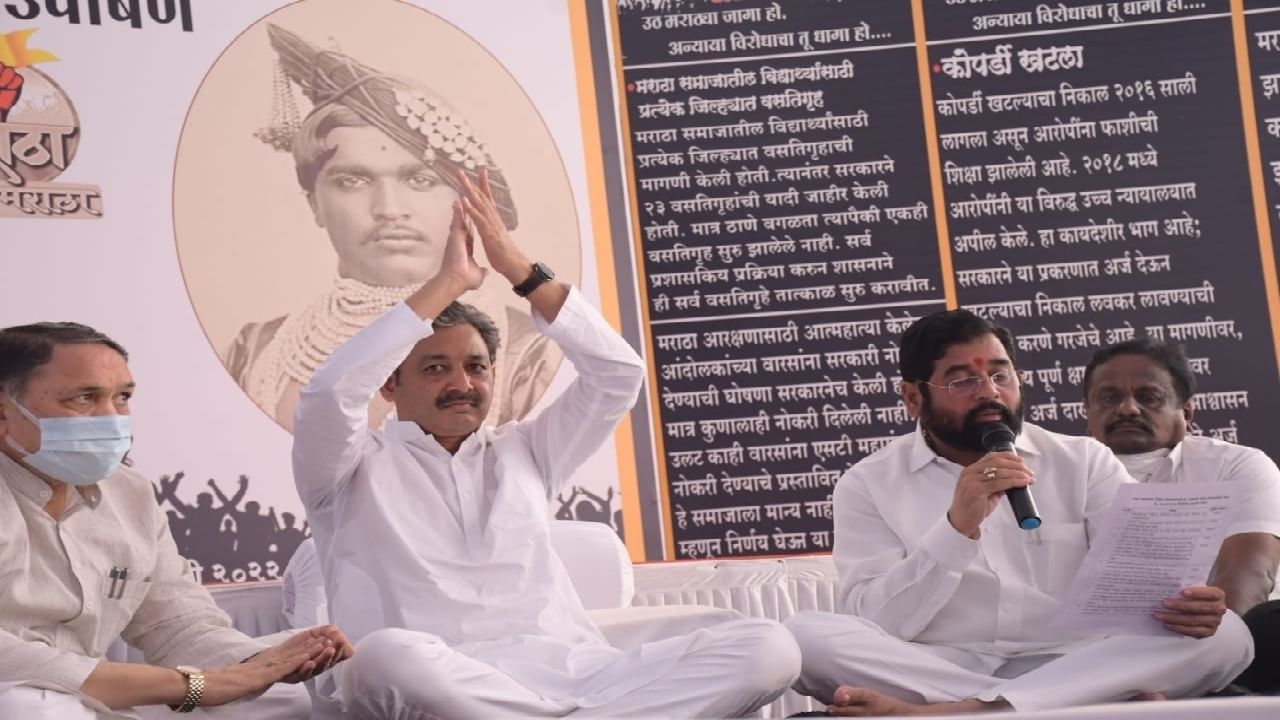 संभाजी छत्रपती यांनी उपोषण करत केलेल्या मागण्या, सरकारनं मान्य केलेल्या मागण्या, वाचा एका क्लिक वर संभाजी छत्रपती यांनी उपोषण करत केलेल्या मागण्या, सरकारनं मान्य केलेल्या मागण्या, वाचा एका क्लिक वर