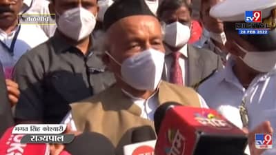 Bhagat Singh Koshyari | शिवरायांविषयी केलेल्या वादग्रस्त वक्तव्यावर राज्यपालांचं स्पष्टीकरण