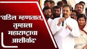 Maratha Reservation | 'वडिल म्हणतात, तुम्हाला महाराष्ट्राचा आशीर्वाद' : SambhajiRaje Chhatrapati Maratha Reservation | 'वडिल म्हणतात, तुम्हाला महाराष्ट्राचा आशीर्वाद' : SambhajiRaje Chhatrapati