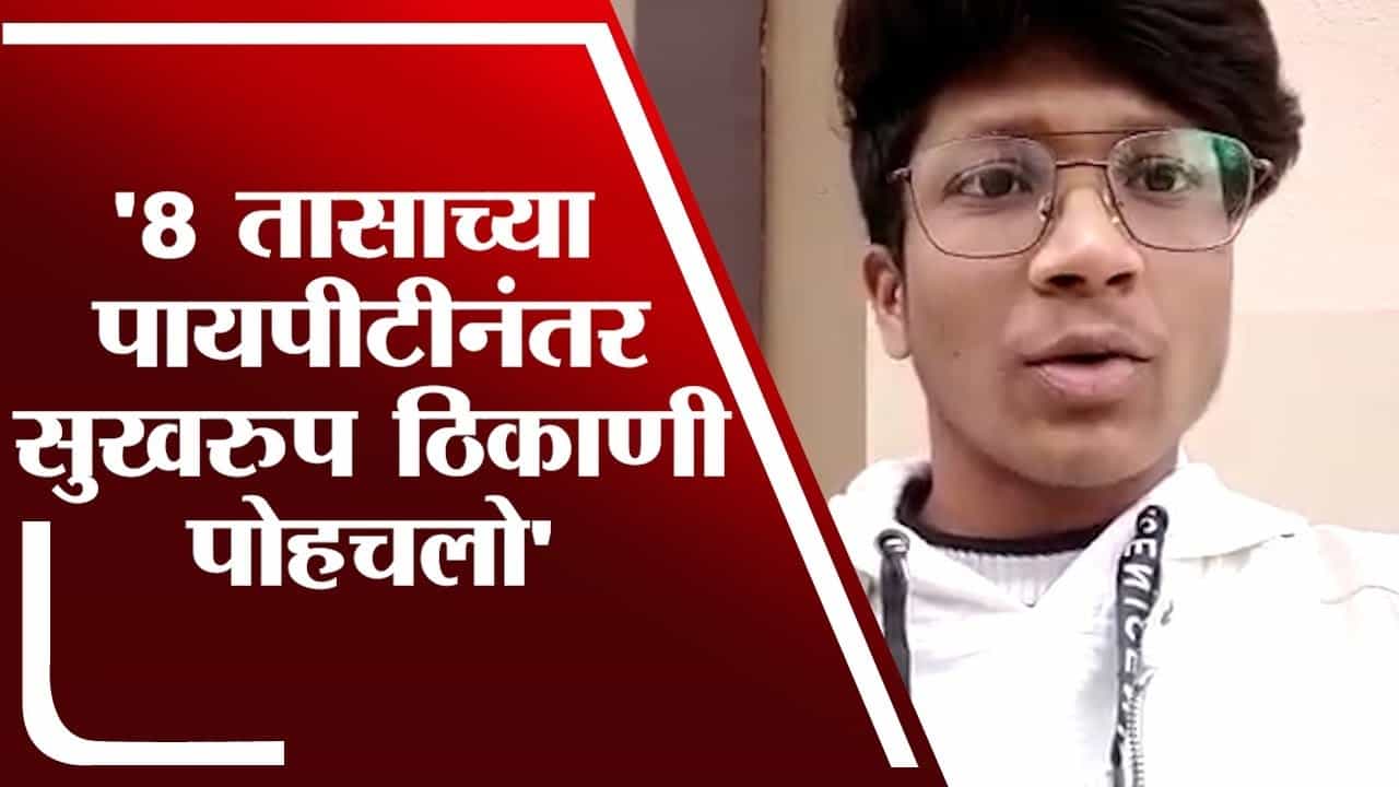 भारतीय विद्यार्थ्यांना मायदेशाची आस