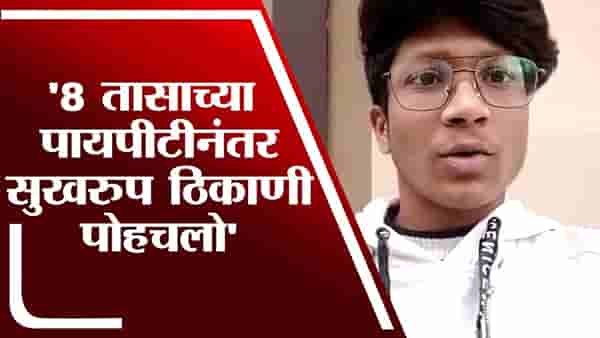 भारतीय विद्यार्थ्यांना मायदेशाची आस
