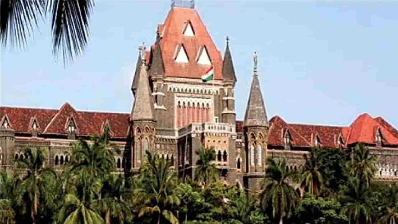 Bombay High Court : बलात्कारामुळे जन्मलेल्या मुलालाही भरपाई, मुंबई उच्च न्यायालयाचा मोठा निर्णय