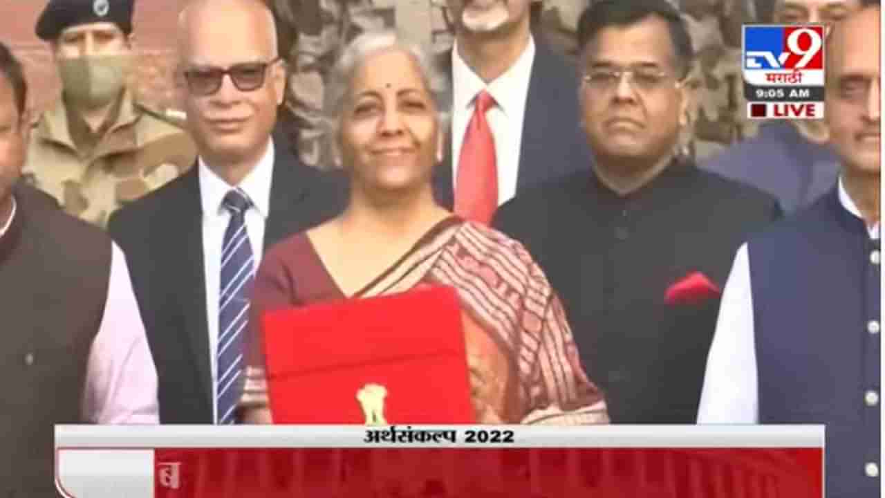 Budget 2022: देशात डिजिटल युनिव्हर्सिटी होणार, शिक्षण क्षेत्रासाठी अर्थसंकल्पात आणखी कोणत्या महत्त्वाच्या घोषणा? 