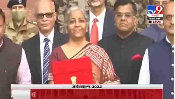 Budget 2022: देशात डिजिटल युनिव्हर्सिटी होणार, शिक्षण क्षेत्रासाठी अर्थसंकल्पात आणखी कोणत्या महत्त्वाच्या घोषणा?