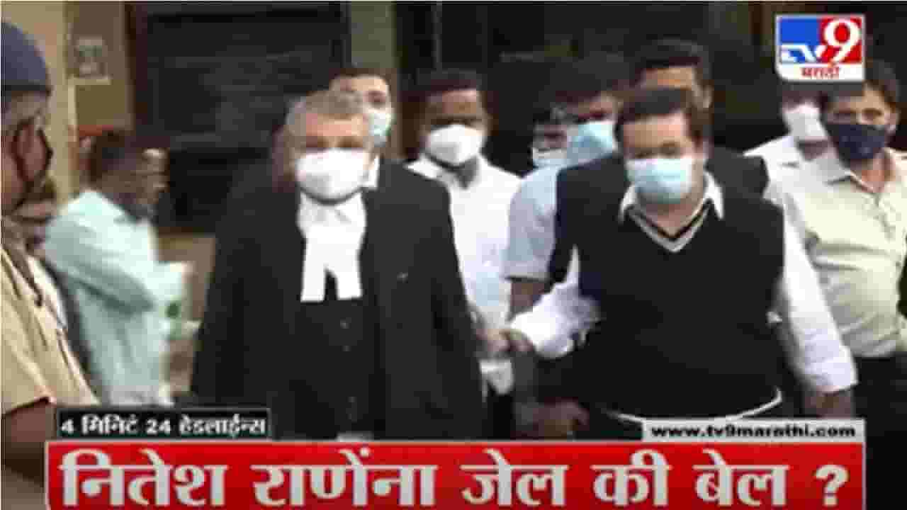 4 मिनिटे 24 हेडलाईन्स | 4 Minutes 24 Headlines | 1 February 2022- tv9