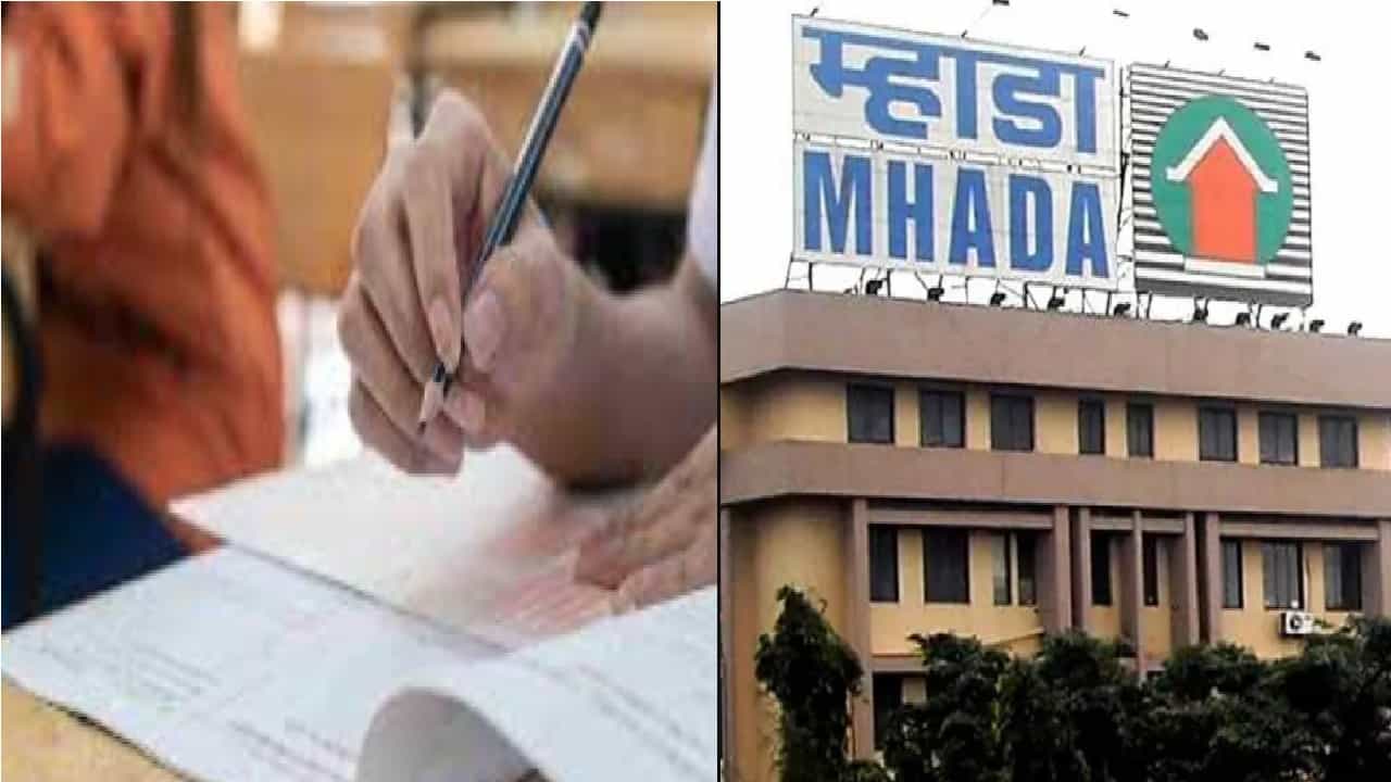 Mhada Recruitment : म्हाडाच्या परीक्षेत डमी उमेदवाराला बेड्या, बीडच्या परीक्षा केंद्रावर पोलिसांच्या सतर्कतेनं डाव फसला
