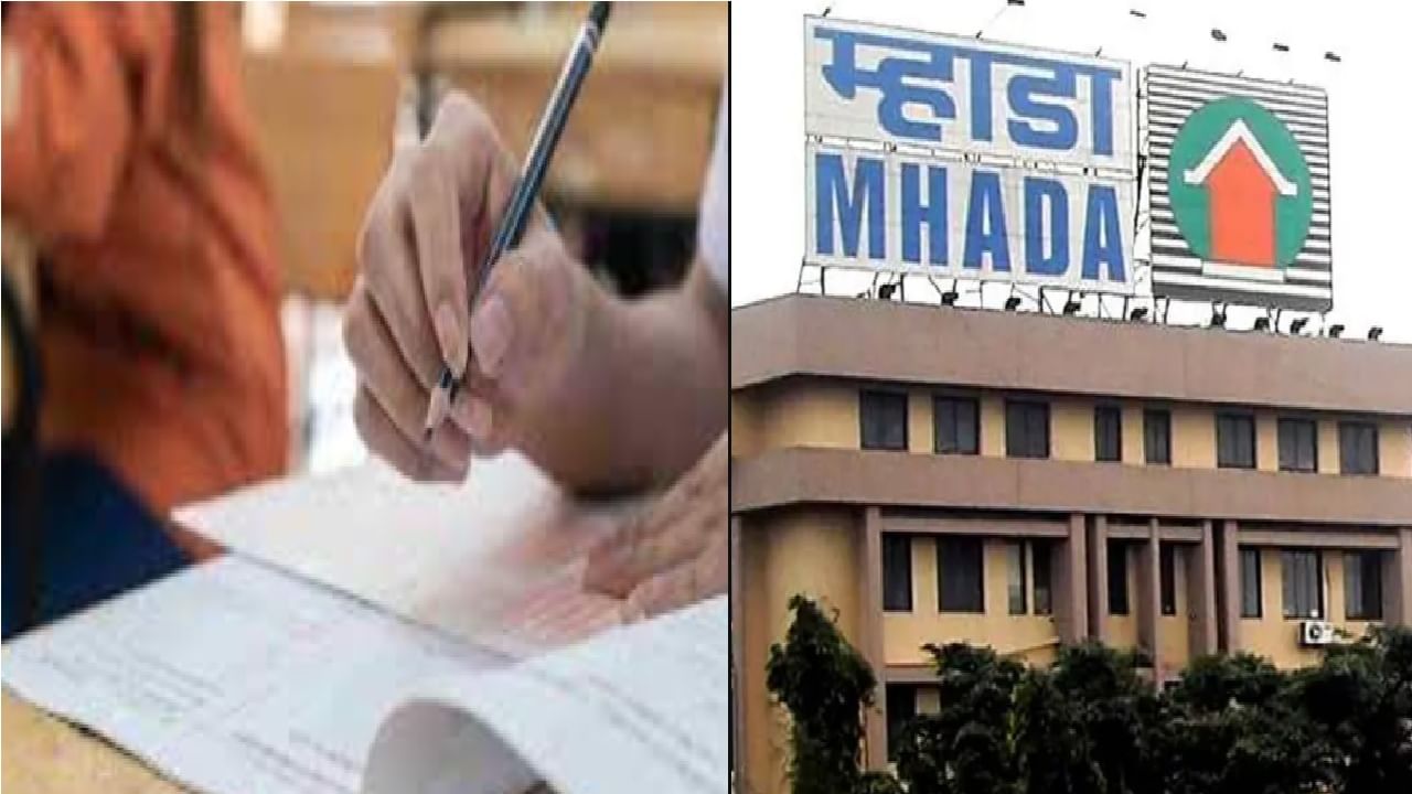 Mhada Answer Key : म्हाडाकडून सरळसेवा परीक्षेची उत्तरतालिका जाहीर,15 फेब्रुवारीपर्यंत आक्षेप नोंदवण्याची संधी