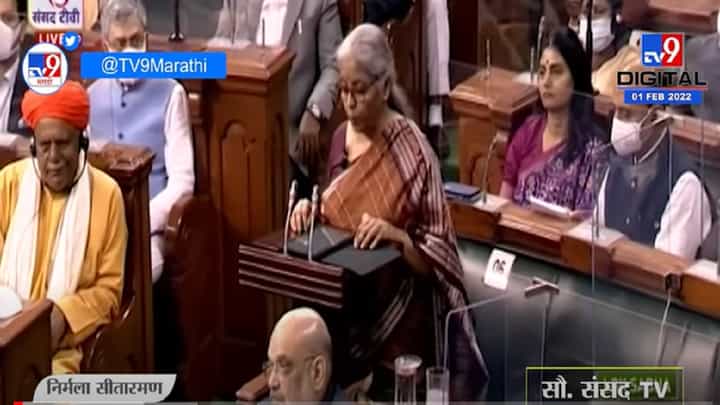 VIDEO : स्थानिक भाषेत विद्यार्थ्यांना ऑनलाईन शिक्षण घेता येणार : Nirmala Sitharaman | Budget 2022 | VIDEO : स्थानिक भाषेत विद्यार्थ्यांना ऑनलाईन शिक्षण घेता येणार : Nirmala Sitharaman | Budget 2022 |