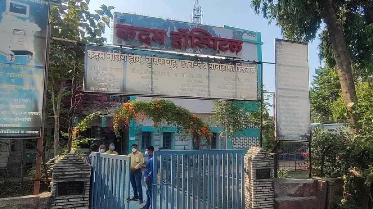 आर्वीतील अवैध गर्भपात प्रकरण : आरोपीच्या वकिलांनी मागितला वेळ; कोर्टाने सुनावणी पुढे ढकलली