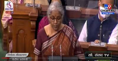 BUDGET 2022: सेझचा कायदा बदलणार, राज्य सरकार होणार भागीदार, अर्थमंत्र्यांची घोषणा