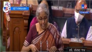 VIDEO : जानेवारी 2022 पर्यंत 1 लाख 40 हजार कोटी GST जमा : Nirmala Sitharaman | Budget 2022 |
