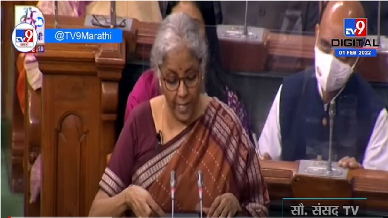 VIDEO : जानेवारी 2022 पर्यंत 1 लाख 40 हजार कोटी GST जमा : Nirmala Sitharaman | Budget 2022 |