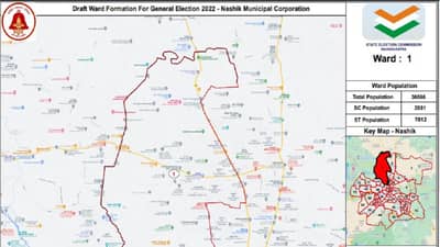 Nashik Elections | महापालिकेची प्रभाग रचना जाहीर, आक्षेप नोंदवायला 14 फेब्रुवारीपर्यंतची मुदत, निवडणूक कधी होणार?
