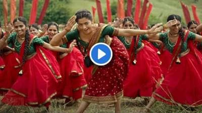 Video | जगदीश खेबुडकरांचे बोल, आशा भोसलेंचा आवाज आणि रश्मिकाची कंबर! आहे की नाही खतरा कॉम्बिनेशन?