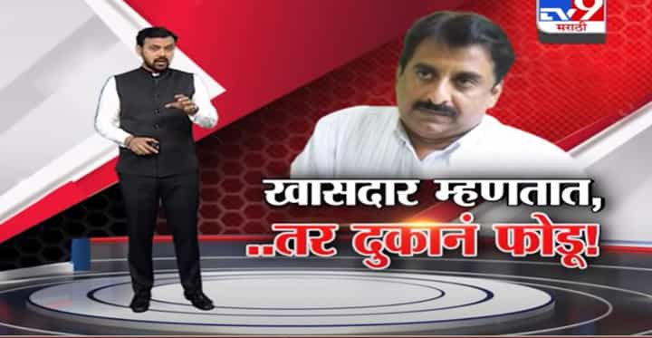 Special Report : चुकून जिंकलेल्या खासदाराला अधिकार काय?, चंद्रकांत खैरेंचा खोचक सवाल, इम्तियाज जलील यांच्या टीकेला प्रत्युत्तर Special Report : चुकून जिंकलेल्या खासदाराला अधिकार काय?, चंद्रकांत खैरेंचा खोचक सवाल, इम्तियाज जलील यांच्या टीकेला प्रत्युत्तर
