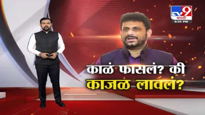 Special Report | वारीस पठाण यांना काळं फासलं? की काजळ लावलं? Special Report | वारीस पठाण यांना काळं फासलं? की काजळ लावलं?
