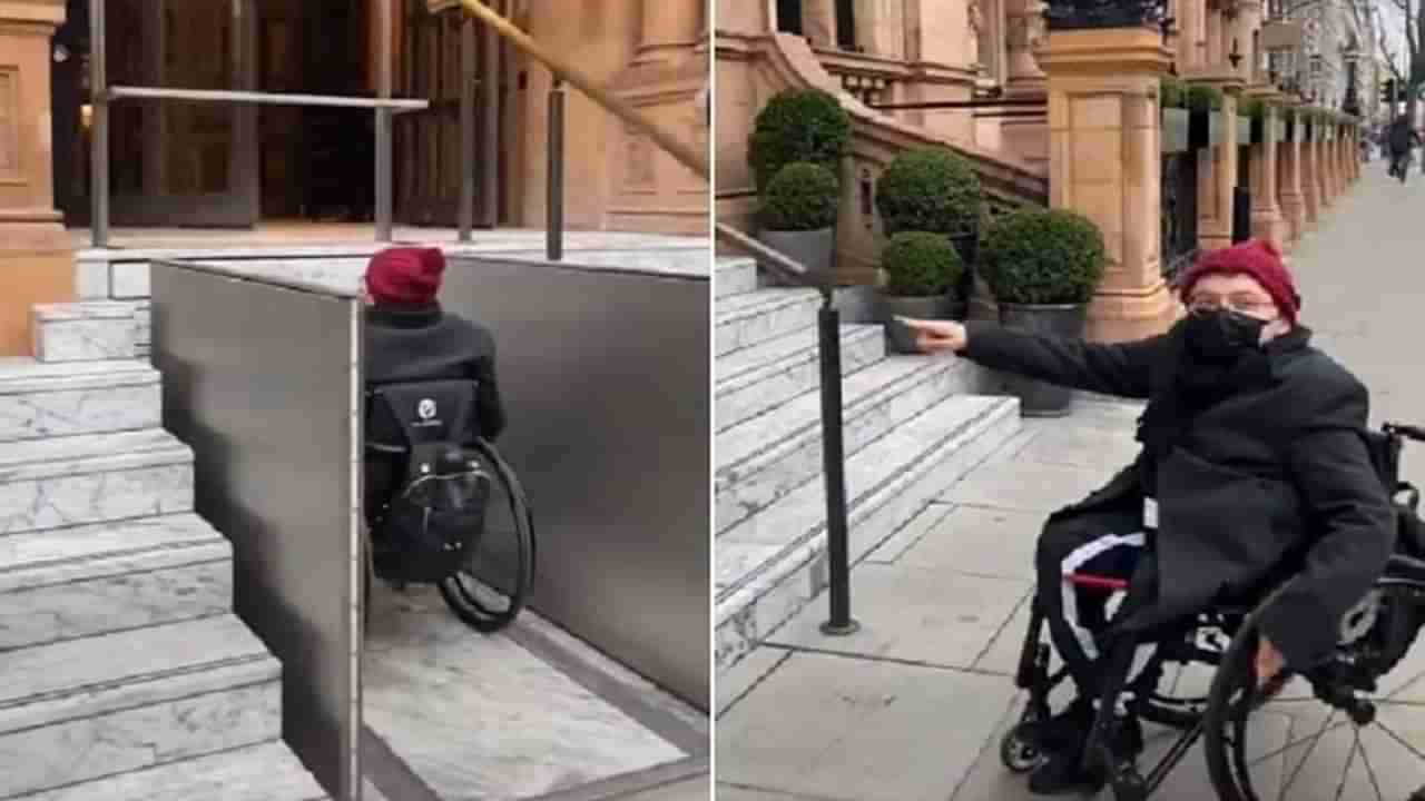 तंत्रज्ञानाचा असाही आविष्कार, लंडनमधली Wheelchair Lift पाहिली का? Video होतोय Viral