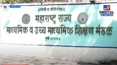 SSC आणि HSC च्या परीक्षा वेळेत, ऑफलाईन पद्धतीनेच होणार